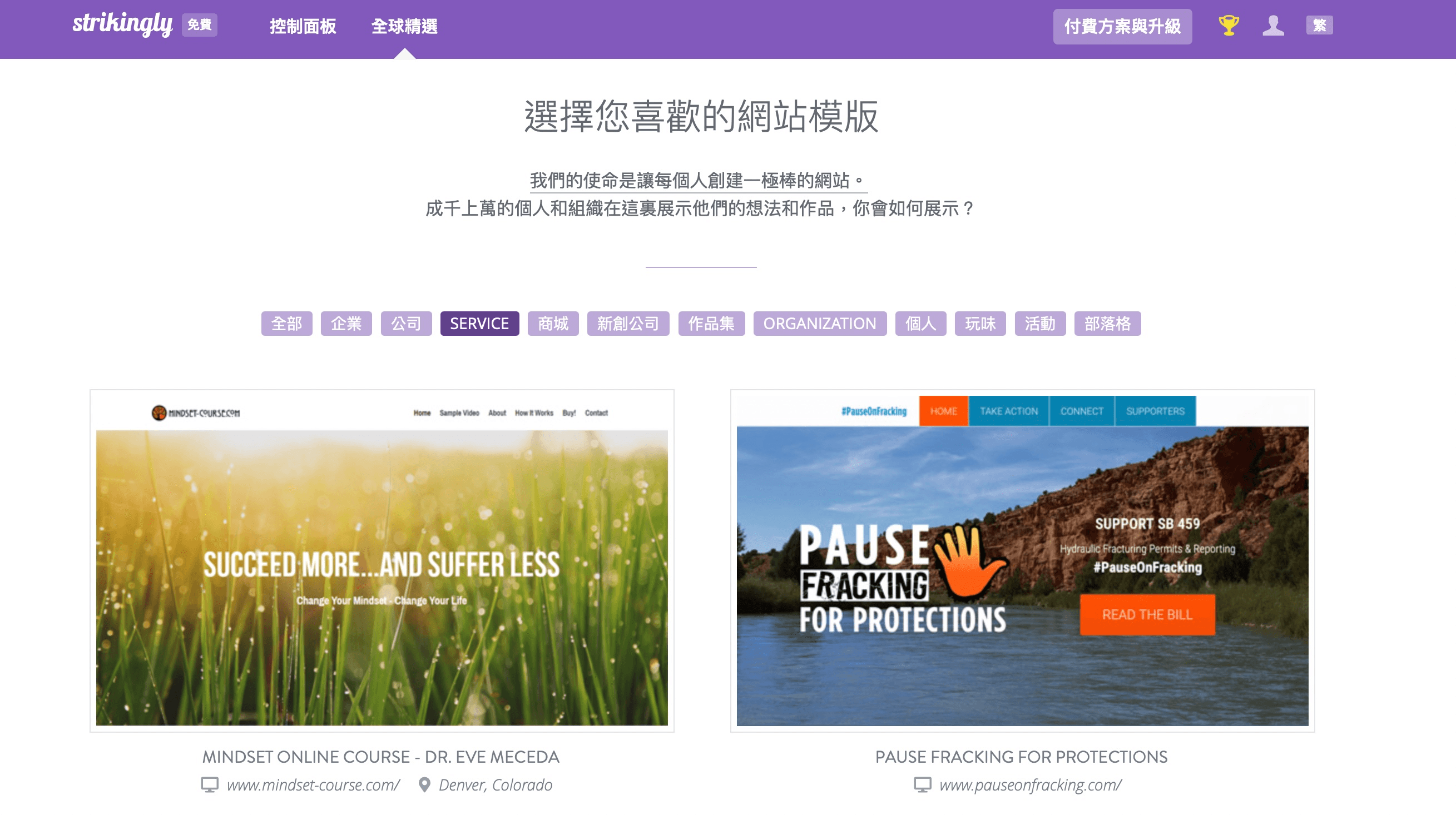 網站模板 網站模板